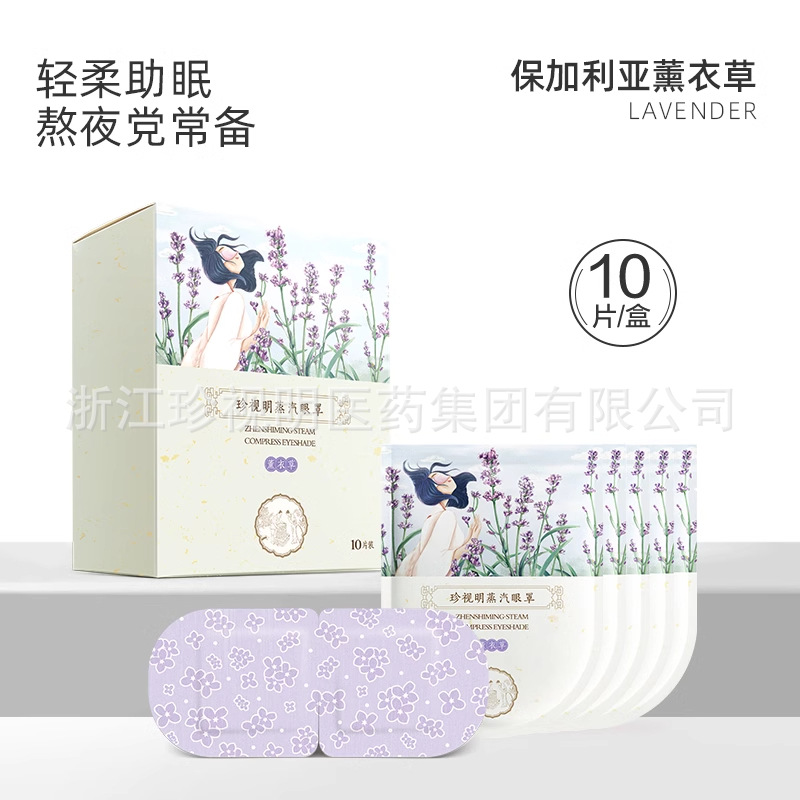 클래식 라벤더 10개/박스*1