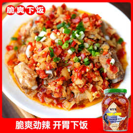 辣家福拌饭面萝卜280g剁辣椒酱剁椒酱香辣酱正宗湖南长沙特产