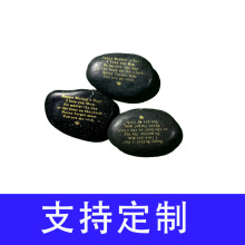 加工定制雕刻鹅卵石刻字石头DIY激光雕刻石纪念品雨花石纪念礼品