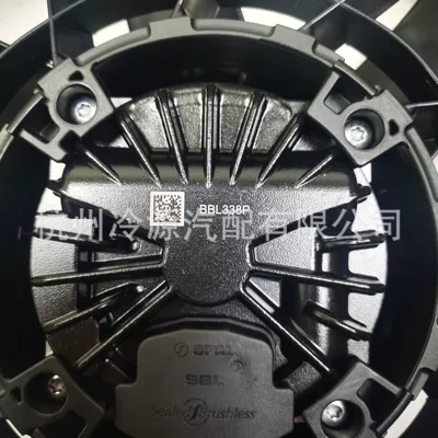 Bus Engineering Machinery – Fan