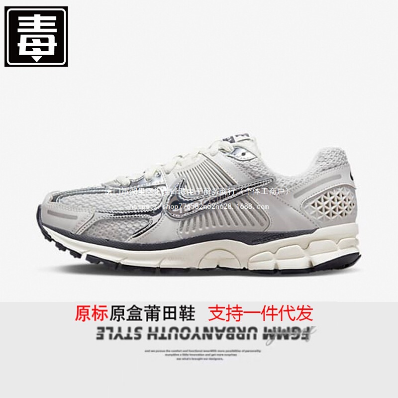 Vzo Nike Retro 5 Putian Shoes 5Spom Classic Daimo Running Shoes Ro Sports Eom Breathable for Men and Women