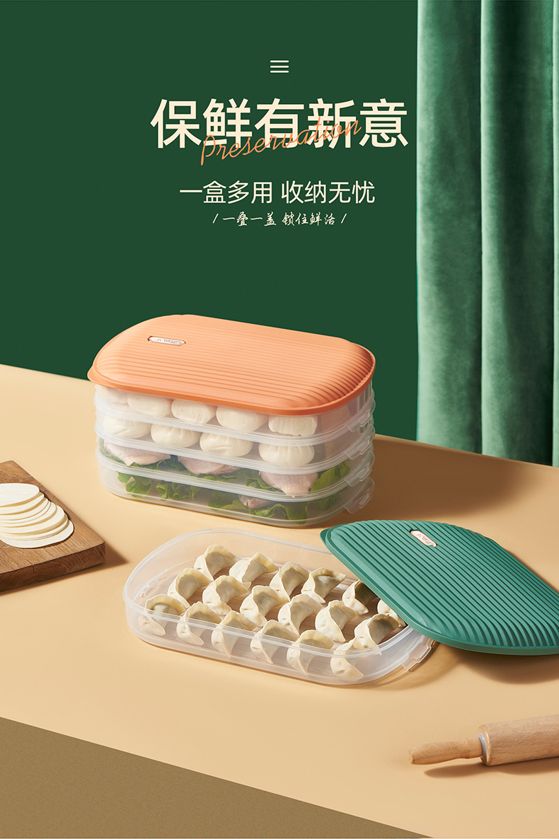 6605-条纹饺子盒_03