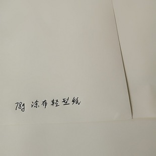 80�ˉT���p�ͼ�ӡˢ��˹Ĭ�ƿ������S�p�ͼ�������