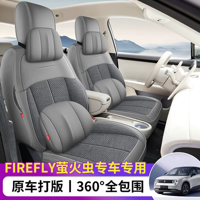 Suede, Wear-Resistant Car Cushion, Modelə uyğun (Original) oturacaq örtükləri