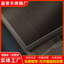 廠家批發304不銹鋼板加工黑鈦不銹鋼拉絲板電鍍黑色金屬冷軋鋼板