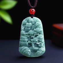 天然翡翠危料吊坠 精雕山水牌玉佩翡翠玉石山水翡翠平安玉石挂件