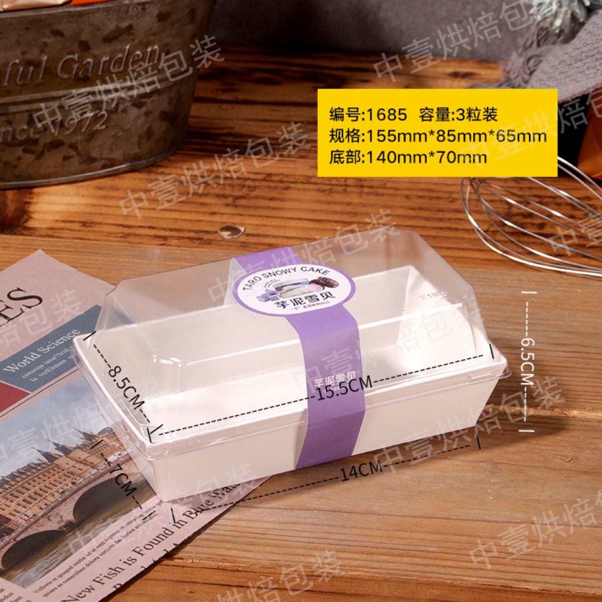 Tarato transparente barro de nieve pastel de caparazón caja de succión de plástico rectangular carne de pino caparazón queso abrazo rollo caja de embalaje de punto oeste