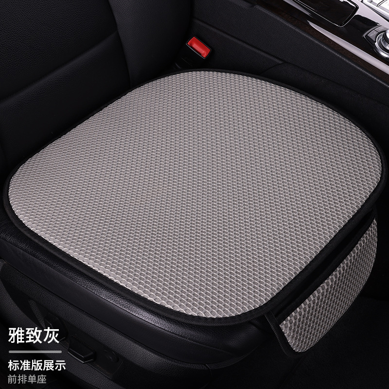 自動車座布団四季通用三点セットのシングルシート座布団通風シート座布団通気涼しい座布団が快適です。|undefined
