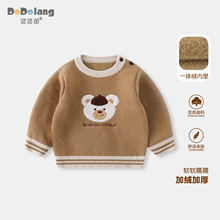 С�ܼӽqë����ͯ�Ӻ�a����^����ͨ��ů�A�Ië��Ůͯһ�w�q����