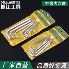 厂家批发内六角扳手 链式挂带式 L型公制平头扳手套装挂带内六角