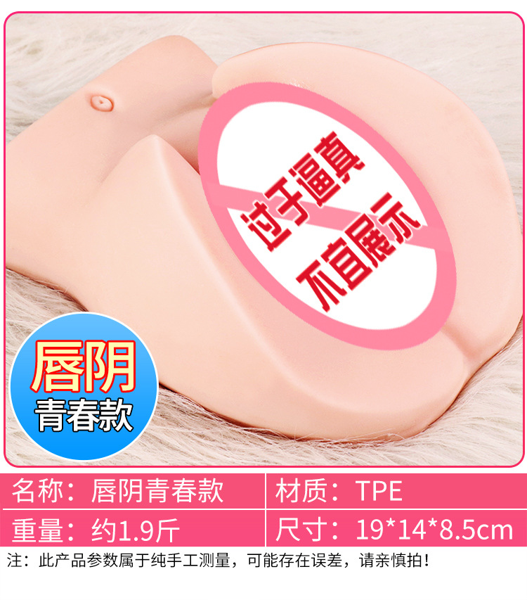 Jiuai Half-Body TPE Masturbator with Hip and Vaginal Inverted Mold, Manual Use — detail image 10
