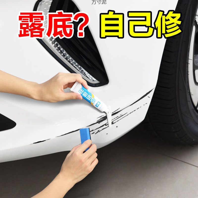 車のタッチアップペン、車の塗装スクラッチポイントペイントペン、セルフスプレーペイントスクラッチタッチアップワックス、ホワイト専用工場サプライチェーン卸売|undefined