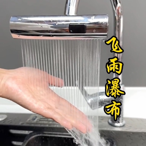 Kitchen faucet anti-splash artifact waterfall water outlet universal rotating aerator booster extension faucet universal joint