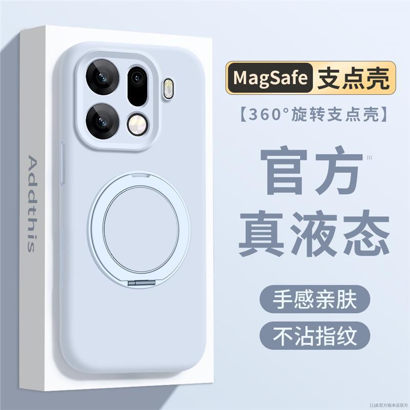 [Smoke Blue] Premium Liquid★360 Rotating Stand