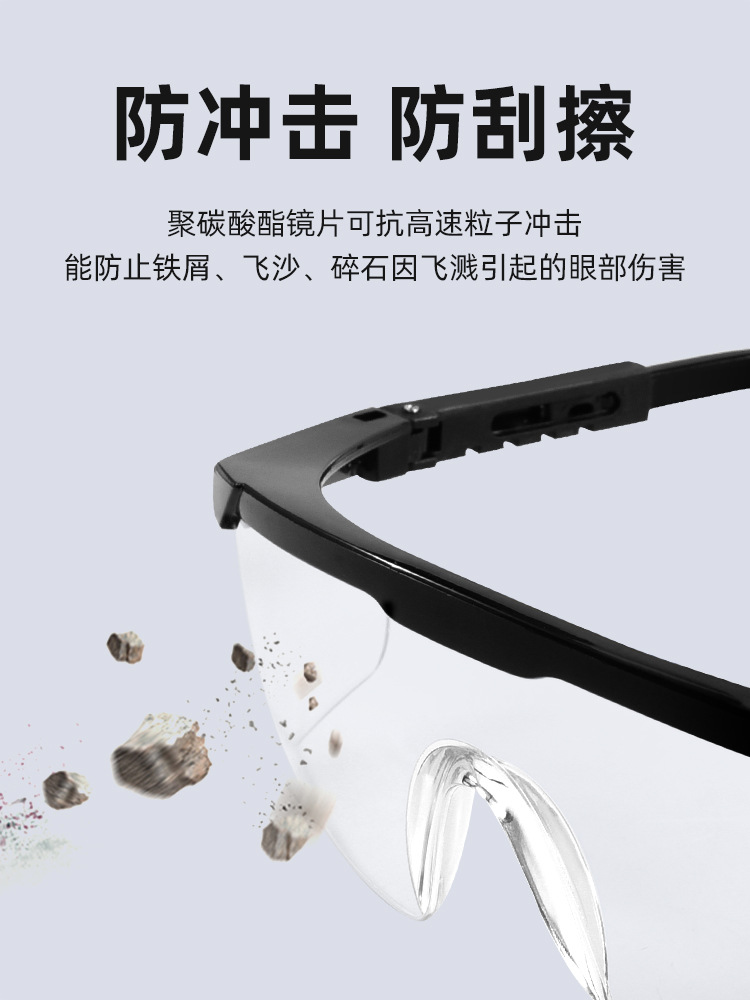 gafas de ciclismo, gafas de protección contra salpicaduras, gafas de protección contra arena, gafas transparentes anti-fog para hombres y mujeres