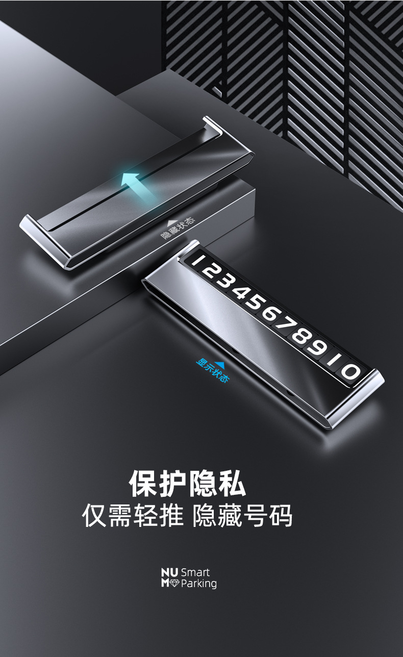 Mobile Phone Plate Car Temporary Parking Number Plate Car Mobile Phone Number Holder Hidden Luminous Alloy Parking Plate