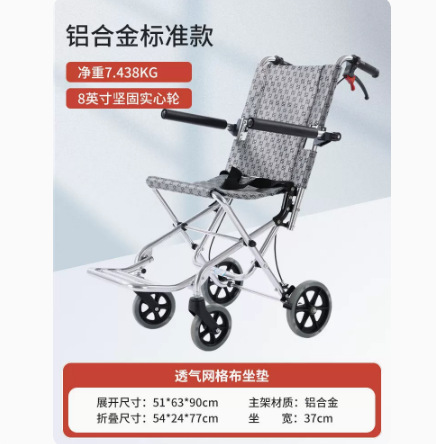 Silla de ruedas de aleación de aluminio engrosada, silla de ruedas para ancianos, marco de soporte doble plegable ligero, ligero, scooter de empuje de mano pequeño