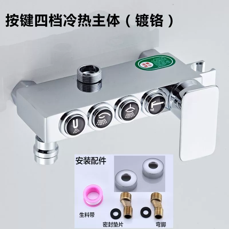 Душевая подстанция, смешанный водяной кран ст cooling and heating heights installed droting drimble количество пакетов shown switch thick valve body