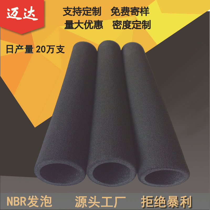 海绵把套黑色磨砂汽车毛刷手柄泡棉套高密度冰铲泡沫手把套
