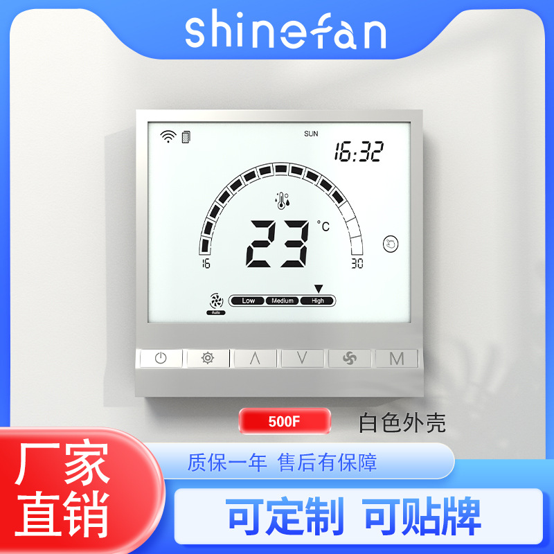 KF-500F液晶控制器 86新风面板 RS485 标配交流三速和滤网提醒