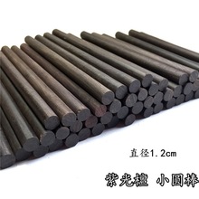 紫光檀木料珠子料木雕刻柄料小圆棒木棒毛笔杆直径12厘米