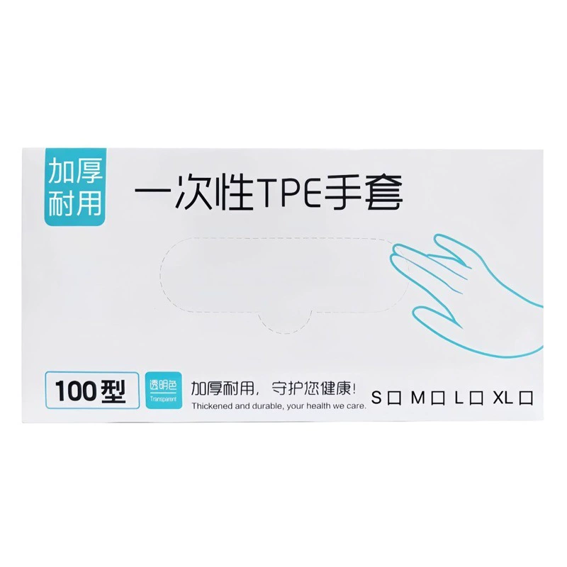 Одноразовые TPE перчатки для пищевой еды выпечки латекс прозрачный утолщенный прочный каучук нитрил