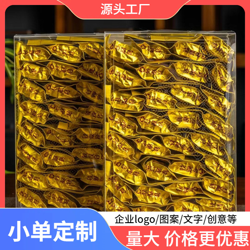 正味兰花香铁观音茶叶高山新茶安溪清香型盒装简装500g批发定制