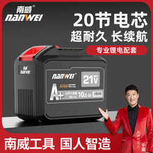 ����늄ӹ���21V�늳�DYͨ�ý�ĥ�C����늄Ӱ��ֳ����늳ذ�