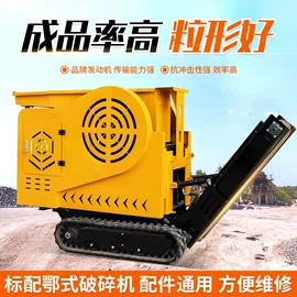 矿山施工设备;其他行业专用;轨道交通器材