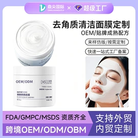 液态精华;贴片面膜;面霜