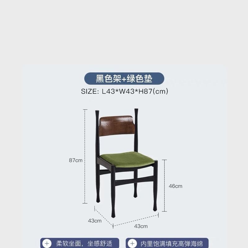 法式中复古风餐椅绿色椅子实木高级感梳化妆靠背冲冠椅客厅餐桌椅|undefined