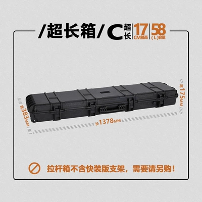 Roof box, Roof Equipment Box, Travel Box - c-extra-long-box-bare-box-does-not-include-quick-installation-58l