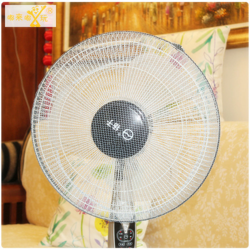 Baby safety anti-pinch fan safety protective mesh cover fan dust cover home baby 2-color fan cover