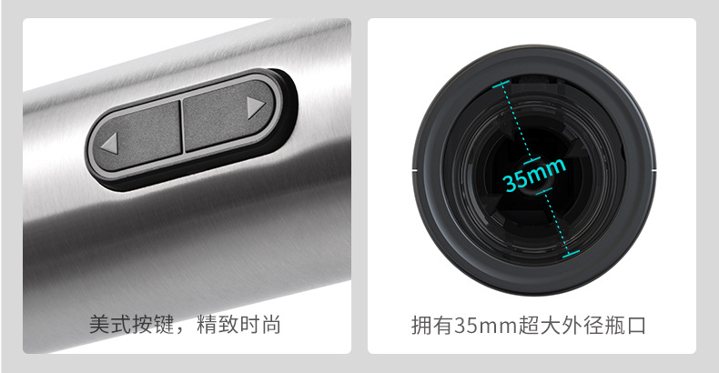 电动开瓶器 USB充电款干电池款金属不锈钢材质全自动开酒器详情4