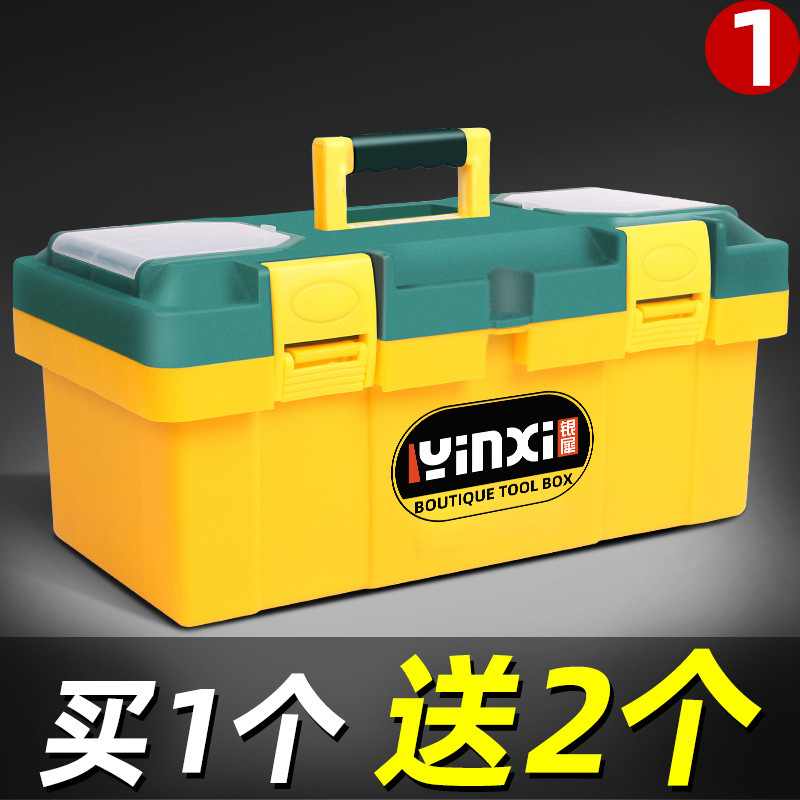 五金工具箱收纳盒套装车载维修工具电工家用手提式大号工业级空箱