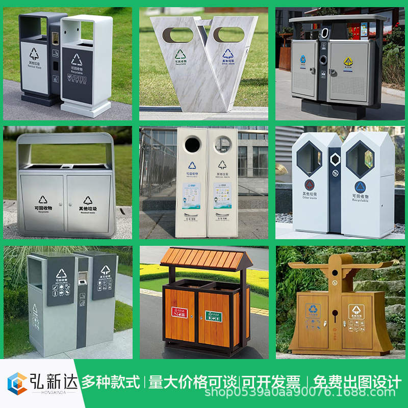 户外垃圾桶不锈钢分类垃圾箱室外公园广场景区庭院大号环卫果皮箱
