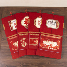 马年挂历新款月历家用挂墙创意中国风墙挂两天一撕传统黄历日历