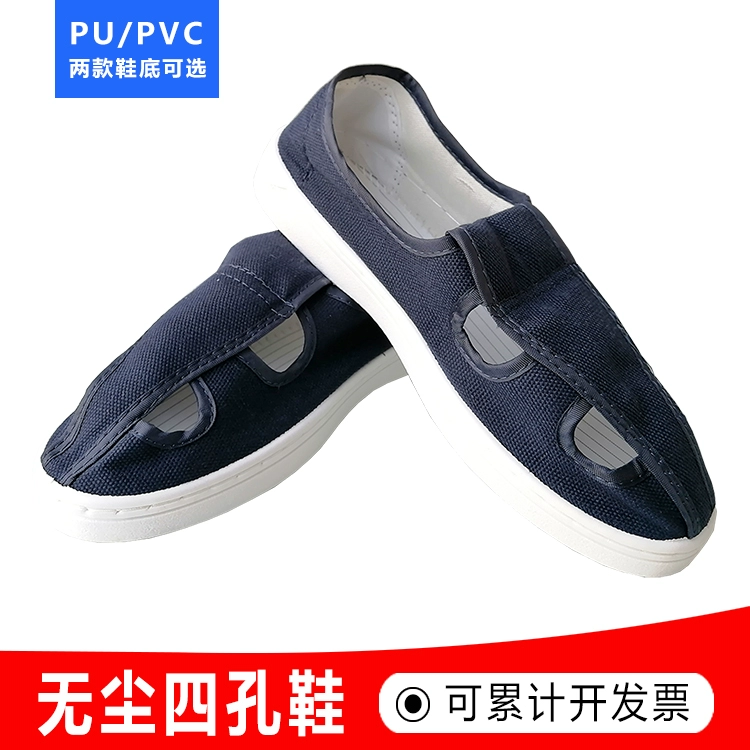 Антистатическая обувь из искусственной кожи с четырьмя отверстиями, без пыли, с четырьмя отверстиями, мягкая подошва, дышащая, пылезащитная, парусиновая, мужская и женская, сине-белая, антистатическая обувь для мастерских