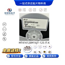 MT41K128M16JT-125 IT:K FBGA-96 2Gb DDR3L SDRAMN�惦��оƬ