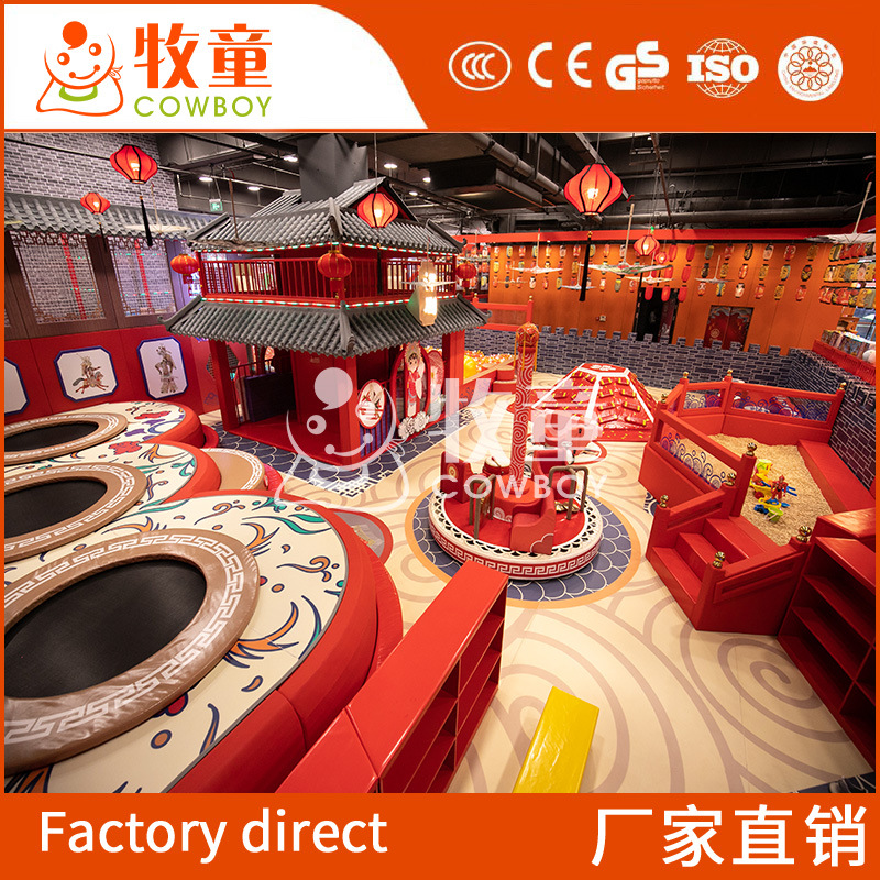 Parque temático del padre-niño del estilo chino del diseño del Parque de los niños grandes traviesos del equipo de la diversión del castillo de los niños interiores