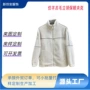 保暖源头定制定做夹克