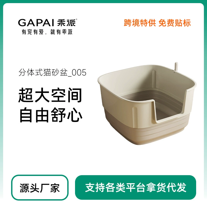 Хороший пирог с кошачьим песком