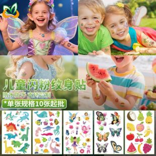 �¿��ˮ�������Z�߲�ˮ����ͨ��ͯ�W�ۼy���N��һ��ͯ�������N��