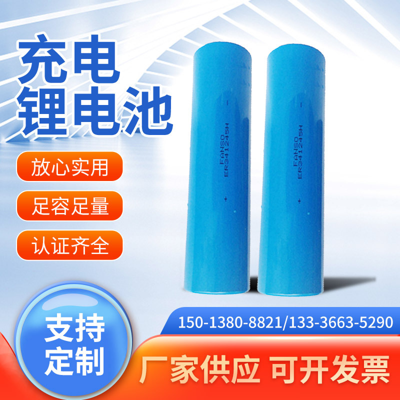 14500移动电源电子产品锂离子电池 厂家批发800mah3.7V后备电源