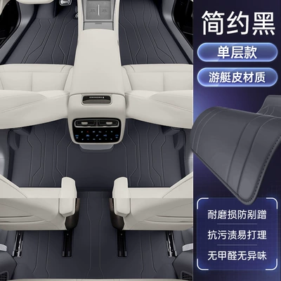 New Model Car Interior Decoration — Modelə uyğun ayaqaltı - denza-n8l2025-model-single-layer-floor-mat-simple-black-economical-and-ordinary-style