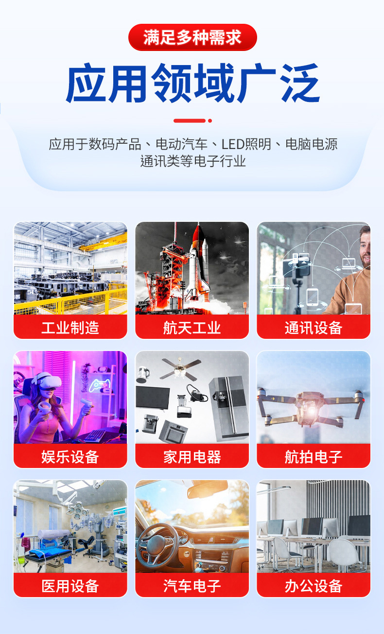 详情-深圳市灿裕盛电子-1_11