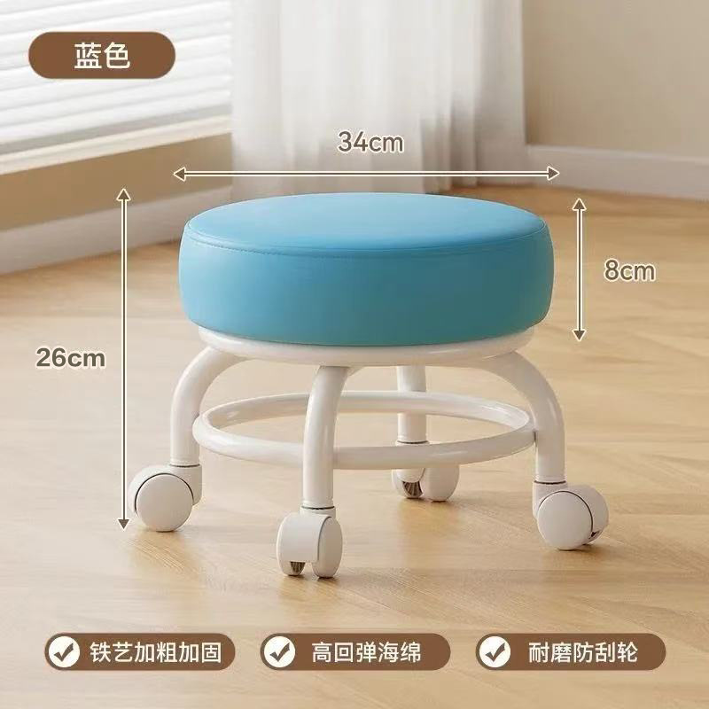 万向轮小凳子家用铁架小椅子沙发小矮凳滑轮儿童家用换鞋凳圆形矮|undefined
