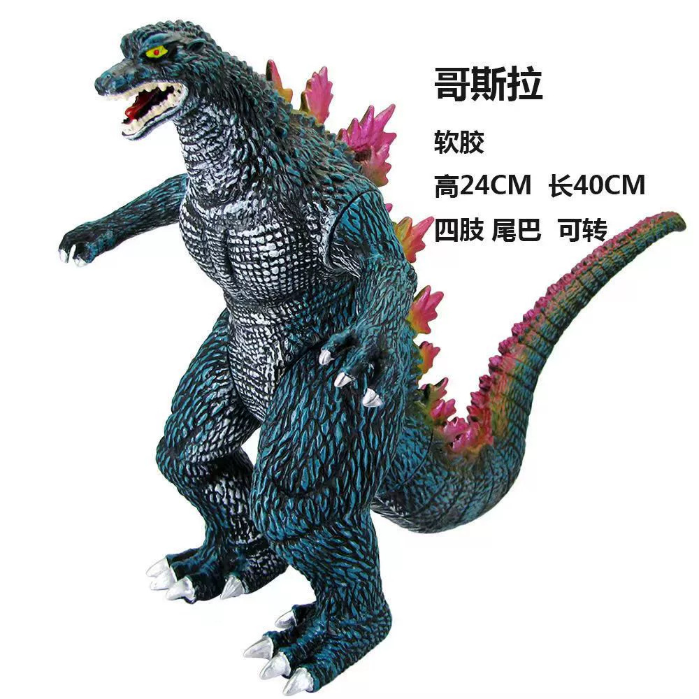 大型モンスタービニールソフトラバーウルトラマンモンスターおもちゃ男の子子供のおもちゃ夜市景勝地露店モンスター