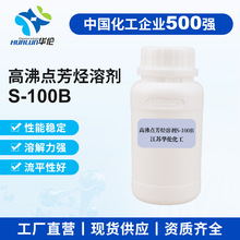 ߷cN܄S-100BīcTИIpˮȡ܄Ĥ