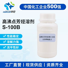 芳香烃;其他醚;酯